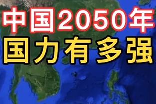 穆西亚拉本场对阵狼堡数据：1进球4次过人成功，评分7.5